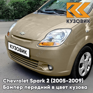 Шевроле Спарк Цвета Кузова