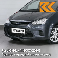 Бампер передний в цвет кузова Ford C-Max 1 (2007-2010) рестайлинг 6DYE - SEA GREY - Серый