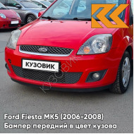 Бампер передний в цвет кузова Ford Fiesta MK5 (2006-2008) рестайлинг EMTA - RADIANT RED - Красный