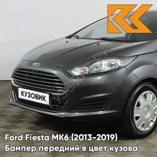 Бампер передний в цвет кузова Ford Fiesta MK6 (2013-2019) рестайлинг 6DYE - SEA GREY - Серый Бампер передний в цвет кузова Ford Fiesta MK6 (2013-2019) рестайлинг 6DYE - SEA GREY - Серый