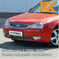 Бампер передний в цвет кузова Ford Mondeo 3 (2004-2007) рестайлинг 3RSE - TANGO - Красный