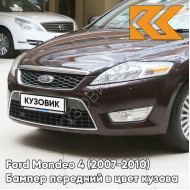 Бампер передний в цвет кузова Ford Mondeo 4 (2007-2010) 8RTE - MORELLO - Фиолетовый