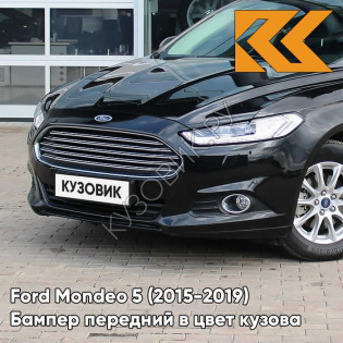 Передний бампер в цвет кузова Ford Mondeo 5 (2015-) JAYC - PANTHER BLACK - Чёрный