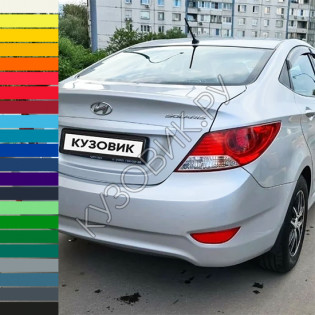 Бампер задний в цвет кузова Hyundai Solaris (2011-2014) седан