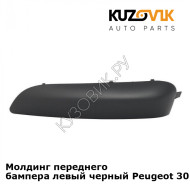 Молдинг переднего бампера левый черный Peugeot 308 (2007-) KUZOVIK