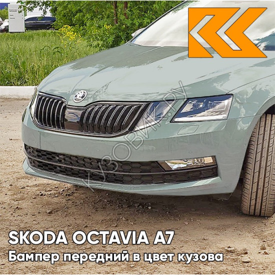 Бампер передний в цвет кузова Skoda Octavia A7   (2017-2021) рестайлинг M7 - AGAVE GREEN - Зелёный