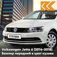 Бампер передний в цвет кузова Volkswagen Jetta 6 (2014-2018) рестайлинг без отверстий под омыватели и парктроники B4 - CANDY WHITE - Белый